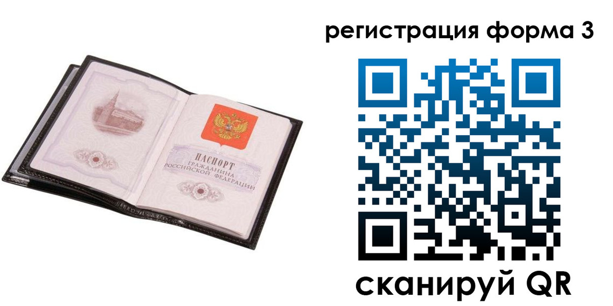 временная регистрация адрес в Нарьян-Маре